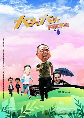下载火龙免费短剧视频