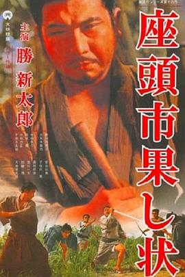 养生十大秘诀中医药方剂配方大全视频